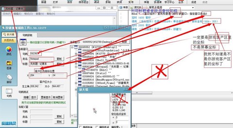 魔兽按键精灵怎么用