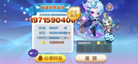 天天酷跑怎么下载不了