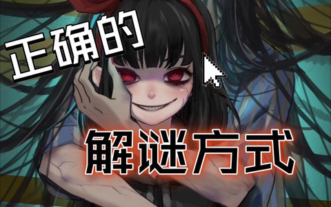 十三号病院指甲刀在哪