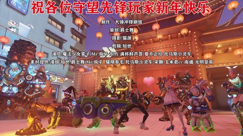 守望先锋都有什么节日
