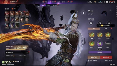魔域军团怎么开源神[图2]