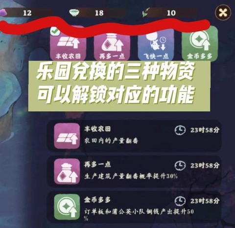 欢乐狼人杀怎么刷金币[图1]
