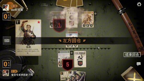 欢乐狼人杀怎么刷金币[图2]