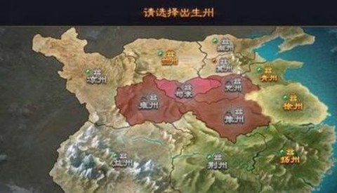 率土之滨选什么出生地[图2]