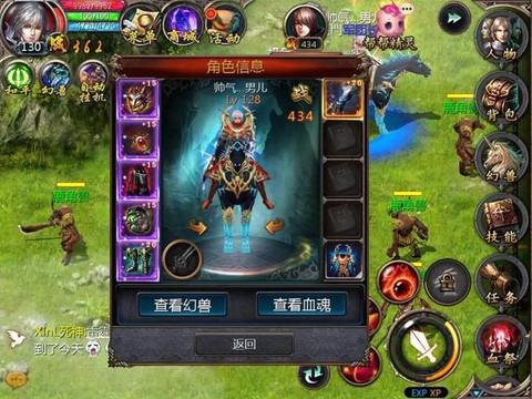 魔域平民血族用什么