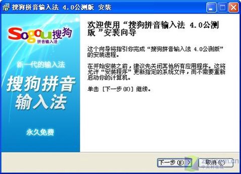 天龙八部拼音怎么写[图2]