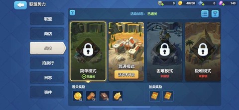 英魂之刃战功怎么得