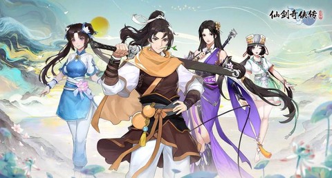 仙剑奇侠传适合什么玩
