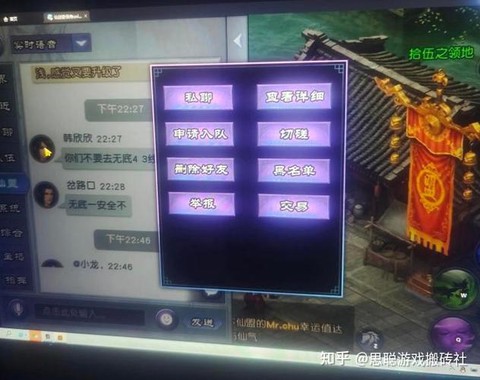 仙剑奇侠传手游怎么赚钱