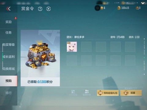 穿越火线金币有什么用