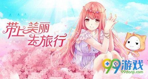 奇迹暖暖怎么实名认证