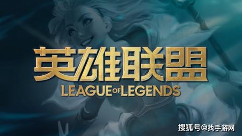 英雄联盟s7什么意思