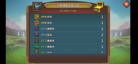 王国纪元买什么划算[图2]
