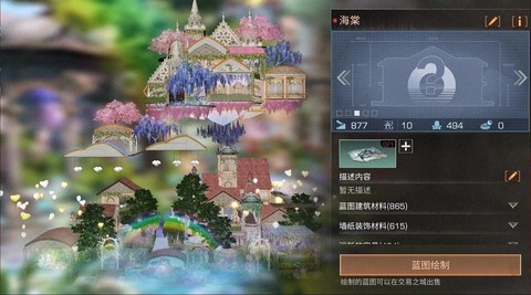 明日之后第三季怎么建设