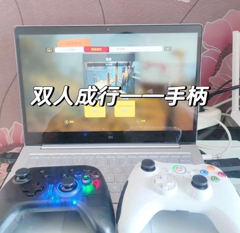 手柄怎么玩qq飞车[图1]