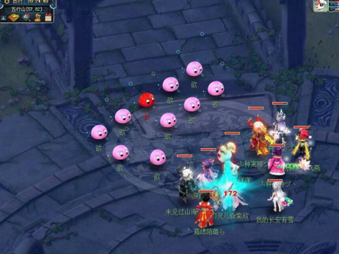 梦幻西游丸子出什么事