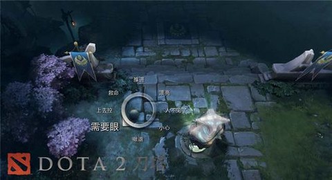 dota2怎么打字了