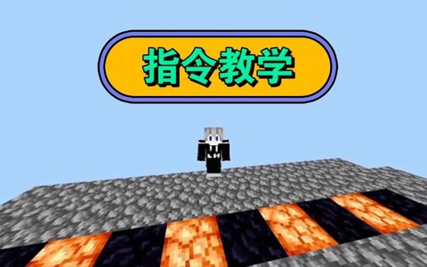 我的世界怎么快速填箱[图2]