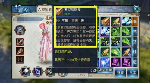 诛仙手游戒指怎么获得