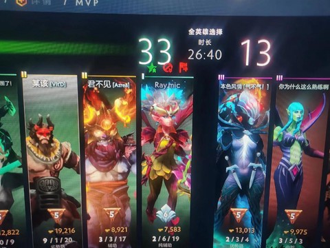dota怎么进国服
