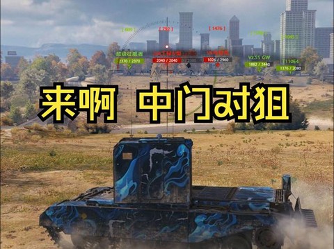 坦克世界如何找回坦克