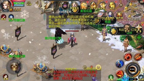 魔域口袋版怎么老是[图2]