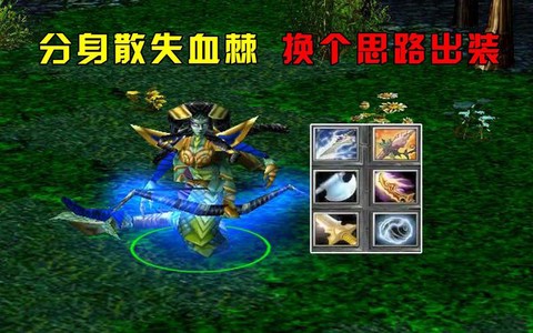 dota怎么换装备[图1]