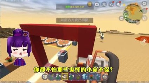 迷你世界地狱怎么做