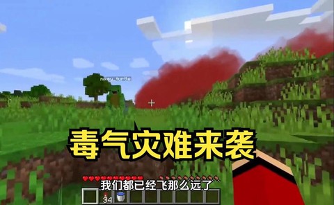 我的世界中毒了怎么办