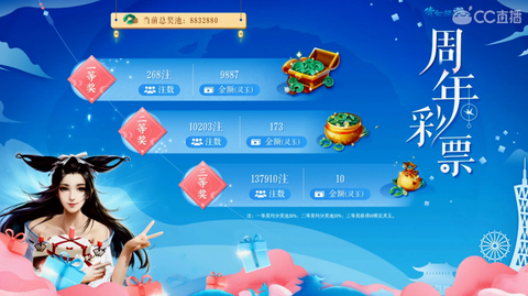 倩女幽魂怎么解除绑定