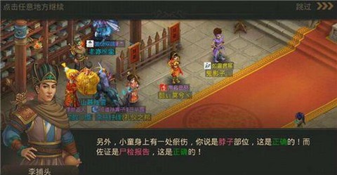 手游问道怎么删除角色[图1]