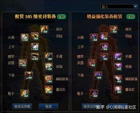 dnf次元石怎么获得[图1]