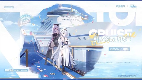 碧蓝航线怎么ios
