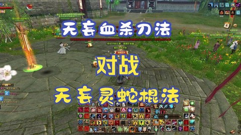 九阴真经倭寇怎么打[图2]