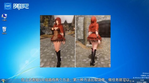 上古卷轴5怎么结婚