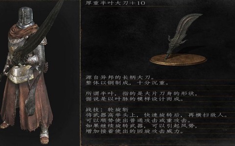 黑暗之魂3青教什么用