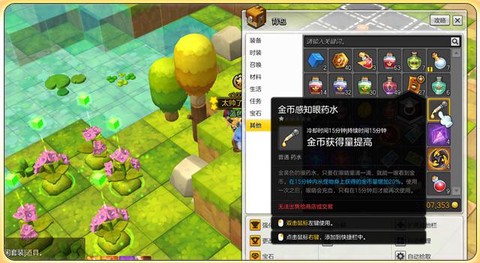 冒险岛2怎么升到5级[图1]