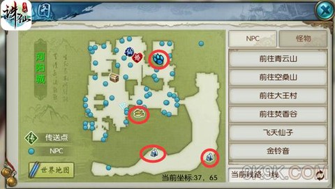 诛仙手游的鱼都怎么钓