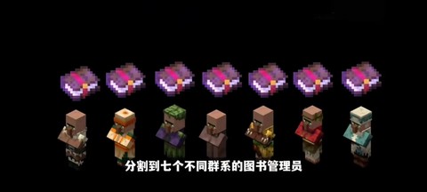 我的世界怎么用附魔书[图2]