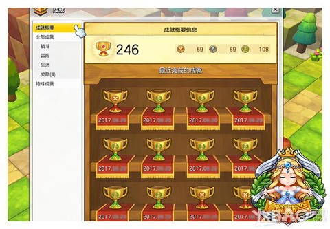 冒险岛2如何快速成就
