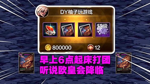 dnf打团需要什么药