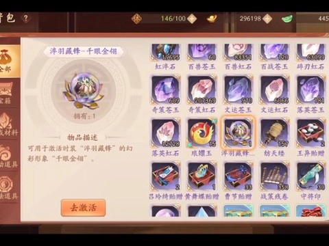 少年三国志时装精华怎么获得[图2]
