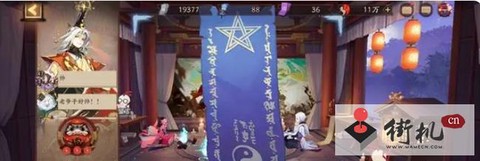阴阳师神秘图案是什么