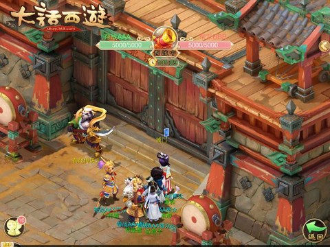 大话西游游戏什么时候[图2]