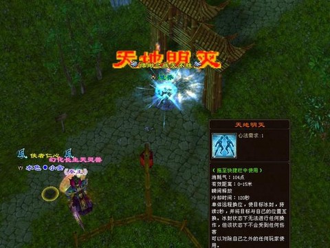 天龙八部生死符怎么学