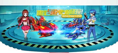 极品飞车怎么完美漂移[图1]