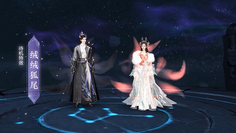倩女幽魂星泪怎么获得