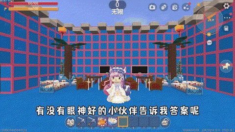 迷你世界怎么刷花机[图2]