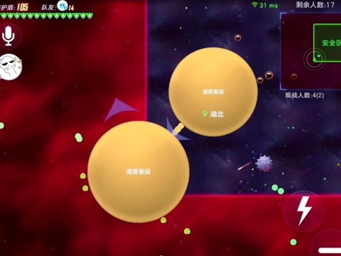 球球大作战杀马特的特怎么打[图1]