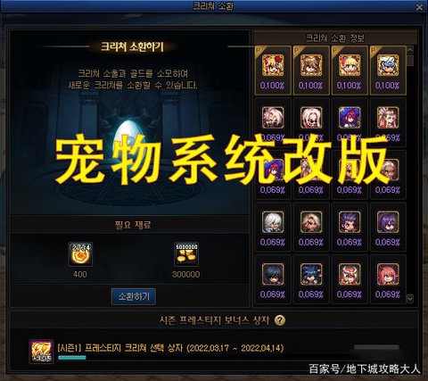 dnf如何自动拾取